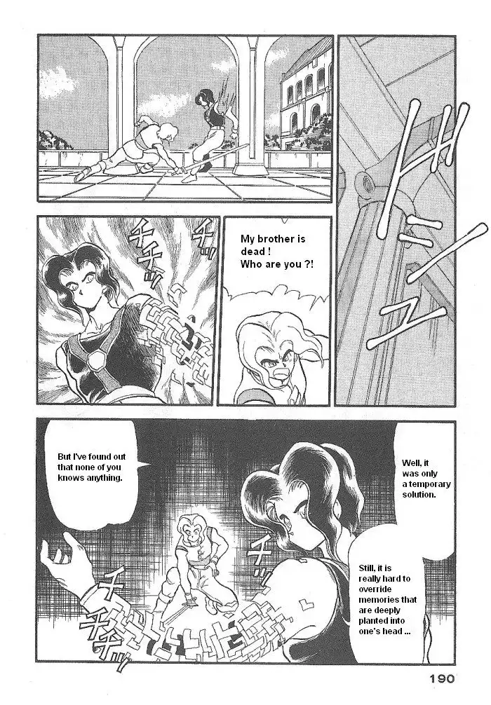 Ozanari Dungeon Chapter 47 30